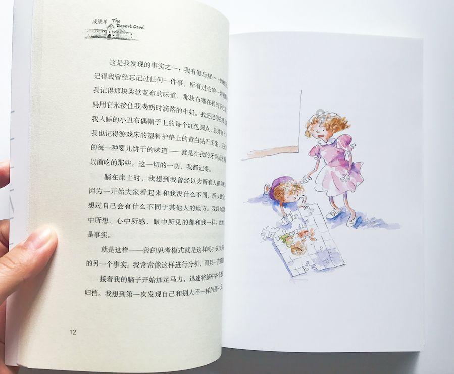 学化学和生物哪个好游戏画面