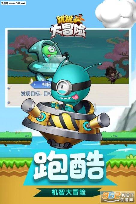 豆娃爱糖果3