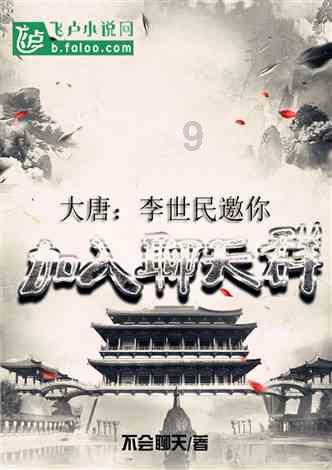 春雨直播app
