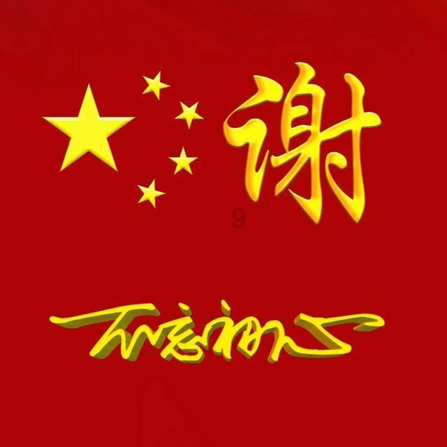 同色彩相撞