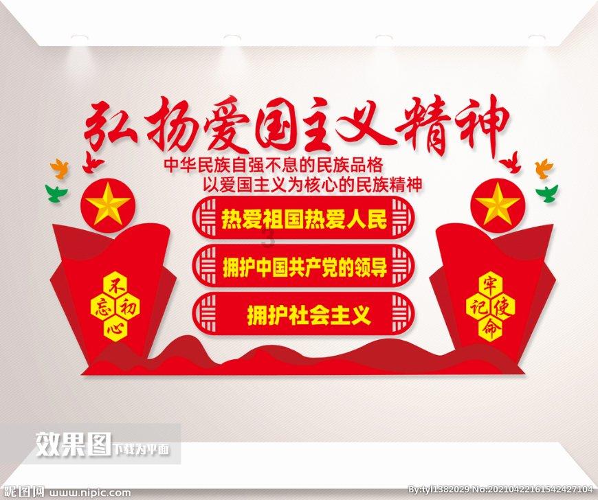 拯救龙精灵