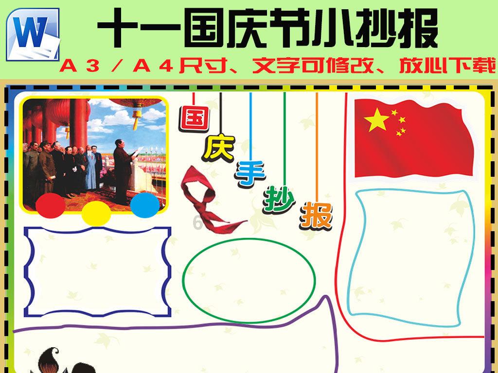 裙上繁花