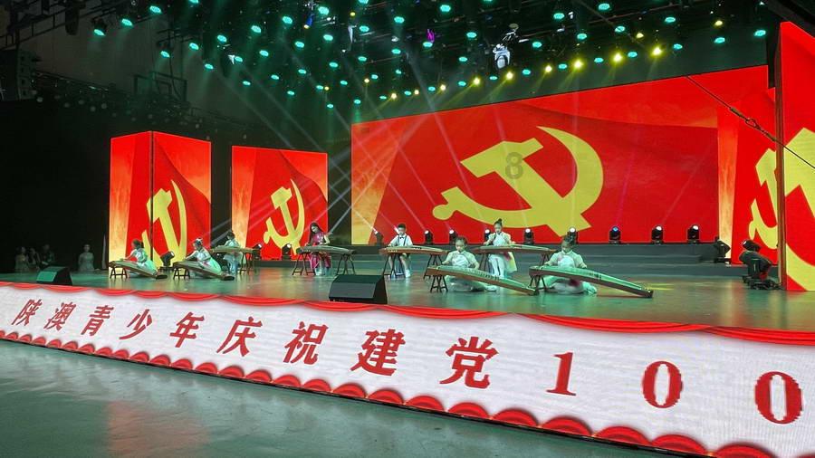 新仙剑奇侠传