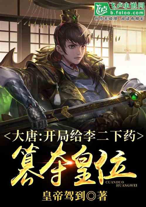 逃离电梯间