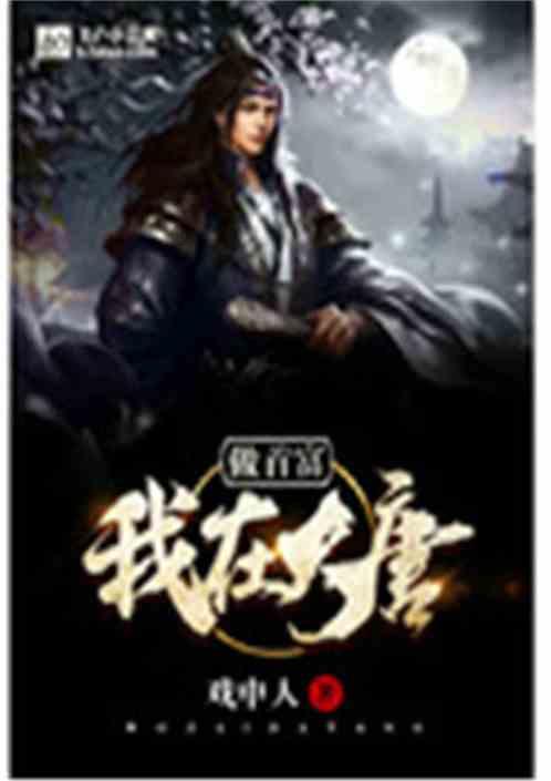 火箭联盟